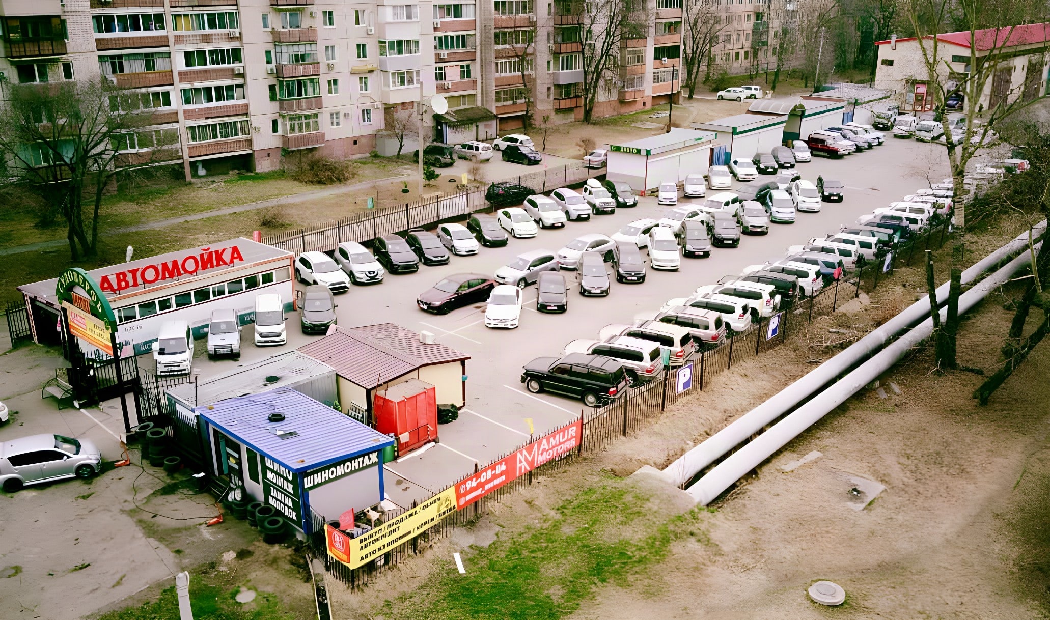Ретро